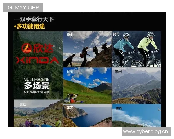 广州攀岩队防守表现分析与战术调整探讨