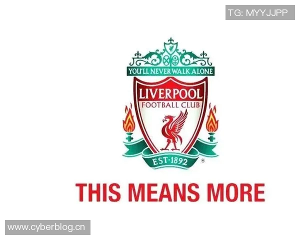 以利物浦为核心探讨英格兰足球历史与未来发展路径