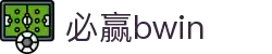 必赢(bwin)科技股份有限公司官方网站 - BWIN