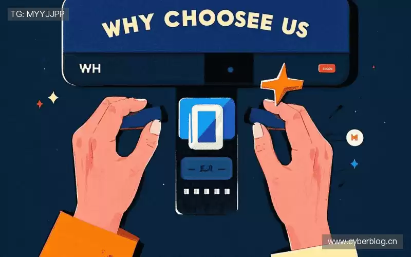为什么选择我们?